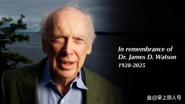 “DNA之父”詹姆斯·沃森的争议一生 科学与偏见交织