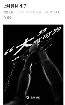 500亿大牛股紧急回应，股价存随时快速下跌风险 机器人概念助推短期暴涨