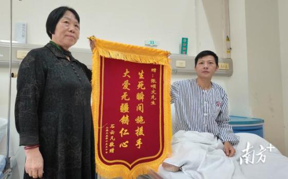 演员张颂文救人 收到大爱无疆锦旗 平凡善举温暖人心