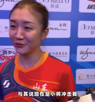 陈梦说第4局处理差一点可能就输了 陈梦说被打成什么样她心里都接受