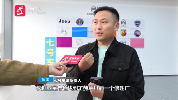 男子租百万豪车失联 店家找到后崩溃 豪车被拆解抵押