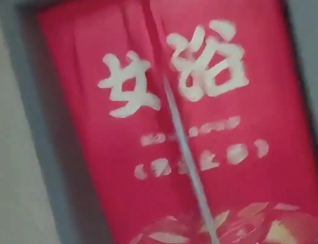 女子称十元洗浴被催赶 网友：这商业模式堪称“奇才”！