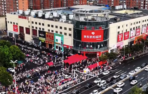 男子借顾客身份偷拍京东折扣超市 客服：确有此事