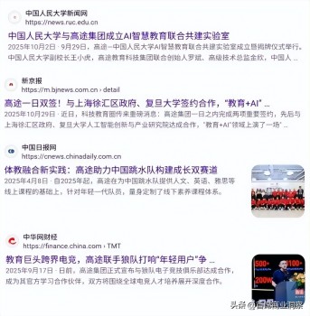 烧光8亿营销砸出不到217万粉丝，还仍亏2亿！网友：阿祖都救不了