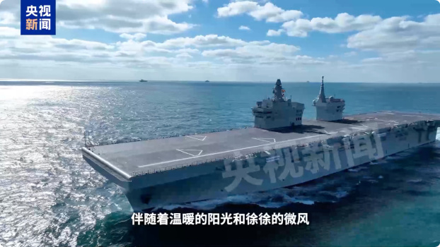 四川舰首次海试为何备受关注 展现强大战力