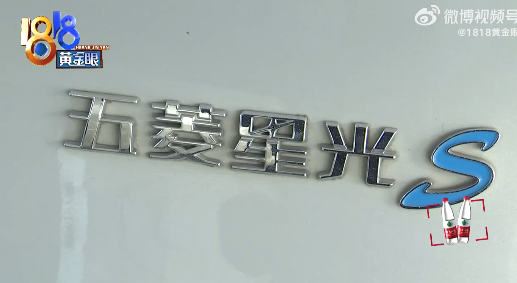 买车后很爱惜四扇门出现锈点 采访这天又有发现