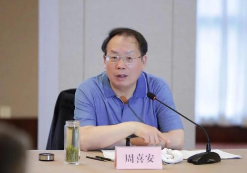 安徽政协原副主席周喜安被提起公诉 涉嫌巨额受贿