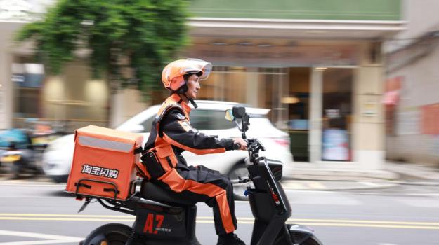 饿了么官宣改名!全面更新为“淘宝闪购”,告别17年独立品牌 阿里大消费平台新篇章