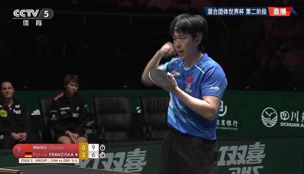 混团世界杯循环赛：中国vs德国 林诗栋/蒯曼率先出战 中国队暂领先