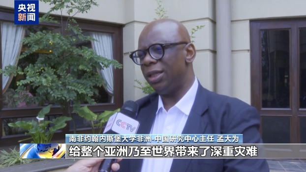 國(guó)際人士：高市錯(cuò)誤言論侵犯中國(guó)主權(quán) 干涉內(nèi)政威脅和平