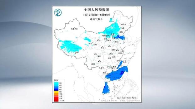 山东半岛阵风可达9级 大风蓝色预警发布