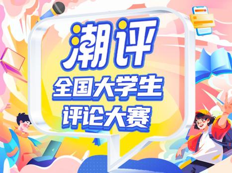 媒体评陈震偷税：别让人设成了假面 流量时代的警钟