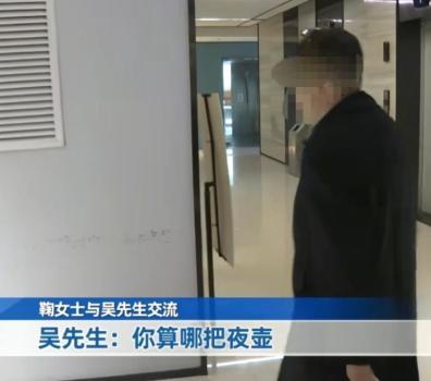 男子住酒店4个月拖欠近5000元 拒绝搬离态度强硬
