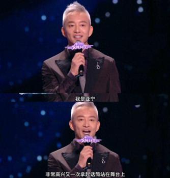 前“央视最帅主持人”亚宁重回舞台！