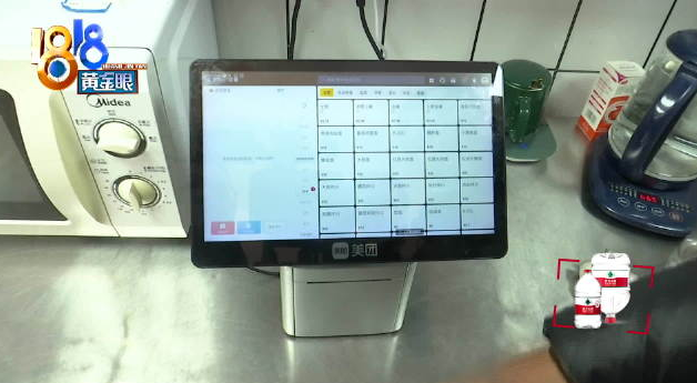 老板还在考虑收银系统自动续费2500 答应过“到时候再说”？