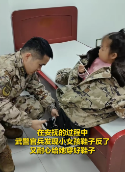 女童迷路 武警官兵秒变“超级奶爸”