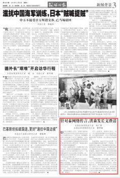 涉及中國 洪森發(fā)長文澄清 維護(hù)柬埔寨尊嚴(yán)