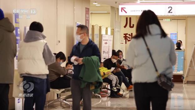 流感高峰季:預(yù)防在先 早診早治 高危人群需特別關(guān)注