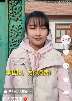 救人女孩怕父母担心说身上是洒水车淋的 善意谎言背后的勇敢善举