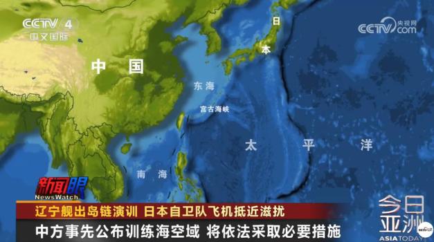 日本自卫队战机紧急起飞越发频繁 对华抵近侦察频发