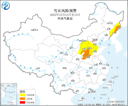 兩部門聯(lián)合發(fā)布雪災(zāi)風(fēng)險預(yù)警 多地設(shè)施農(nóng)業(yè)畜牧業(yè)需防范