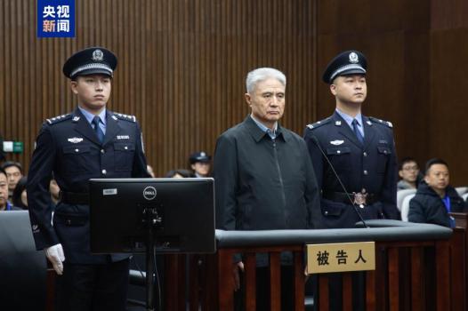 2名正部級干部相繼獲刑