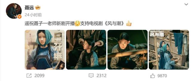 媒體：明星的光環(huán)從來(lái)不是靠血緣繼承 實(shí)力才是王道