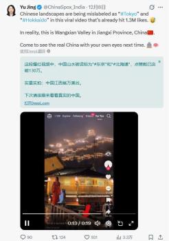 外交官辟謠：這是在中國 不是日本 美景誤標(biāo)引發(fā)熱議