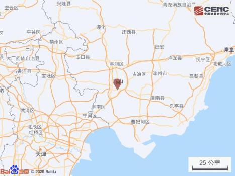 唐山地震 2.3級地震震源深度9公里