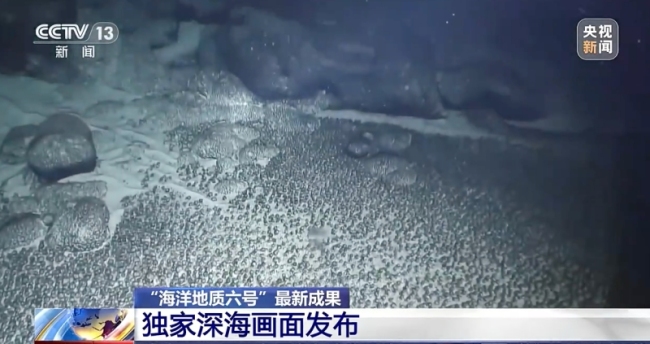 中國機器人6000米深海拍視頻！