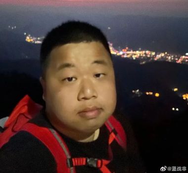 大使馆回应蓝战非被胁迫转账 全力跟进案件进展