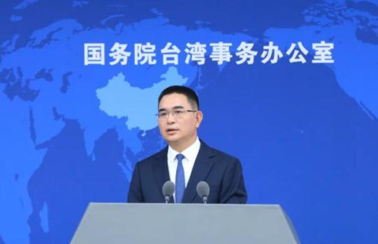 民進(jìn)黨當(dāng)局封禁小紅書(shū)一年，國(guó)臺(tái)辦回應(yīng) 暴露內(nèi)心恐懼