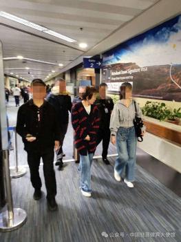 郝某涉案約9.7億元被遣返