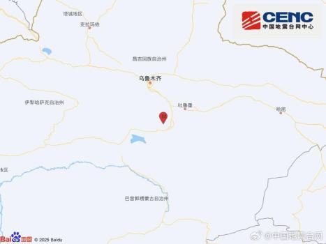新疆吐魯番市托克遜縣發(fā)生3.2級地震（爆破）