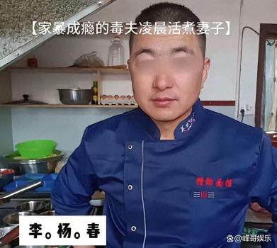 灌面湯殺妻案母親稱外孫曾為父求情 家庭悲劇背后的隱忍與恐懼