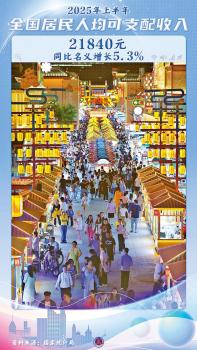 我國現(xiàn)行收入差距的成因 發(fā)展階段特征顯現(xiàn)