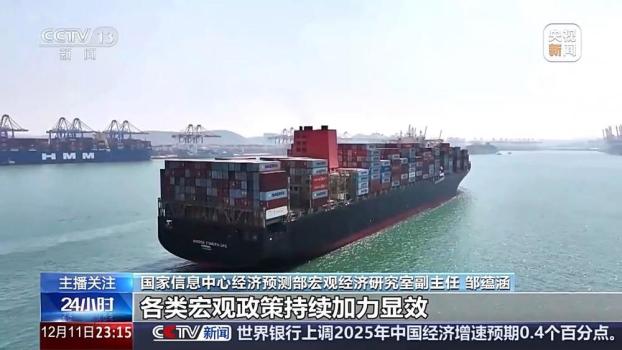宏觀經(jīng)濟(jì)政策如何發(fā)力 穩(wěn)中求進(jìn)提質(zhì)增效