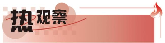 西方媒體察覺到高市政權(quán)下日本不對(duì)勁 極右翼傾向加劇