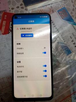 快遞損毀要重發(fā)？女子差點被騙400萬 警方緊急攔截成功