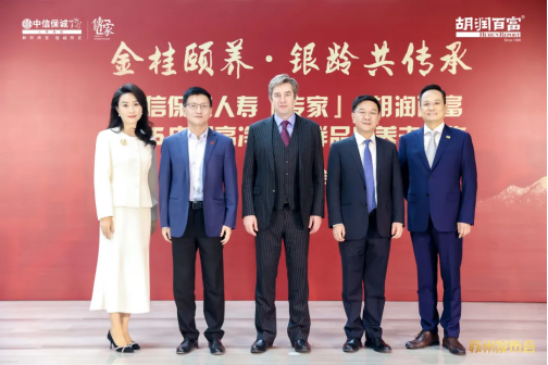 高净值人群的投资和养老方式有何变化 品质养老新趋势