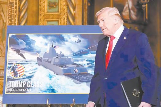 特朗普级战列舰 美国海军新旗舰计划