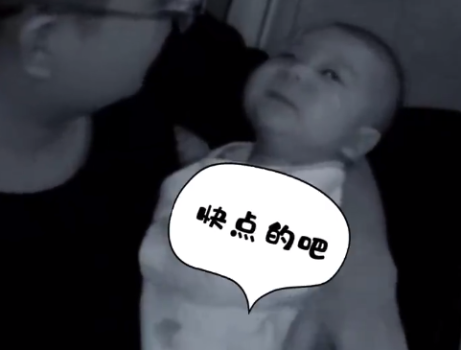 47天宝宝开口说话震惊奶爸 本人回应