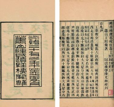 南海历史回眸历代开拓南海航线，演进为海上丝绸之路