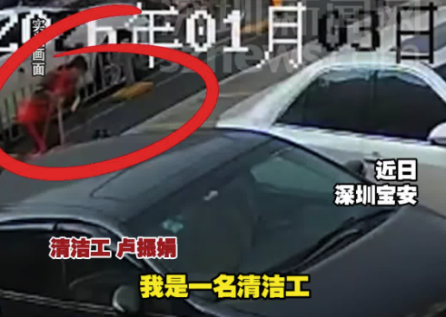 女子丢近2万元现金清洁工捡到后无偿归还 失主：世上好人太多了