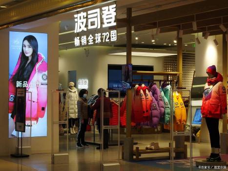 波司登高价低克争议背后的战略错位 充绒量引发质疑