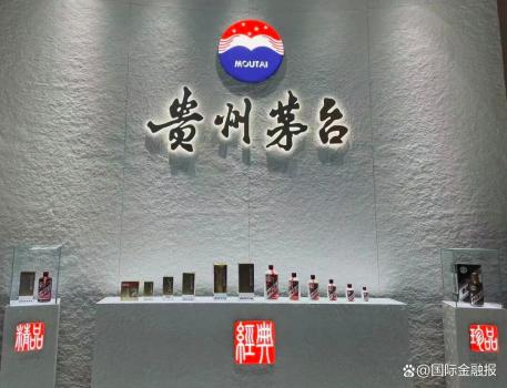 茅台多款产品降价 最高降幅近四成 市场策略调整引发关注