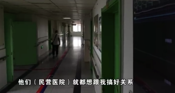 辽宁一医保中心9人集体被查