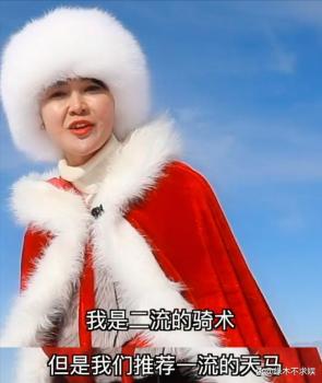 贺娇龙被质疑想当网红时突然哽塞 以奔跑姿态活出滚烫人生