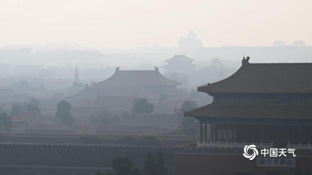 北京今晨能见度下降 紫禁城薄雾缭绕更显神秘深邃 红墙金瓦若隐若现