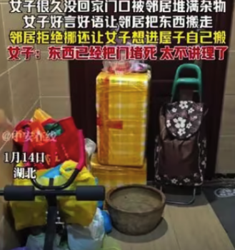 女子家门被邻居堵死 好言沟通挪走反被怼
